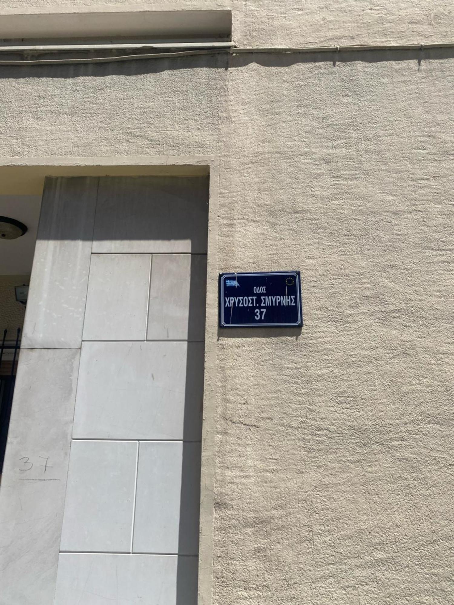 Apartament Facilis Vector House Kawala Zewnętrze zdjęcie